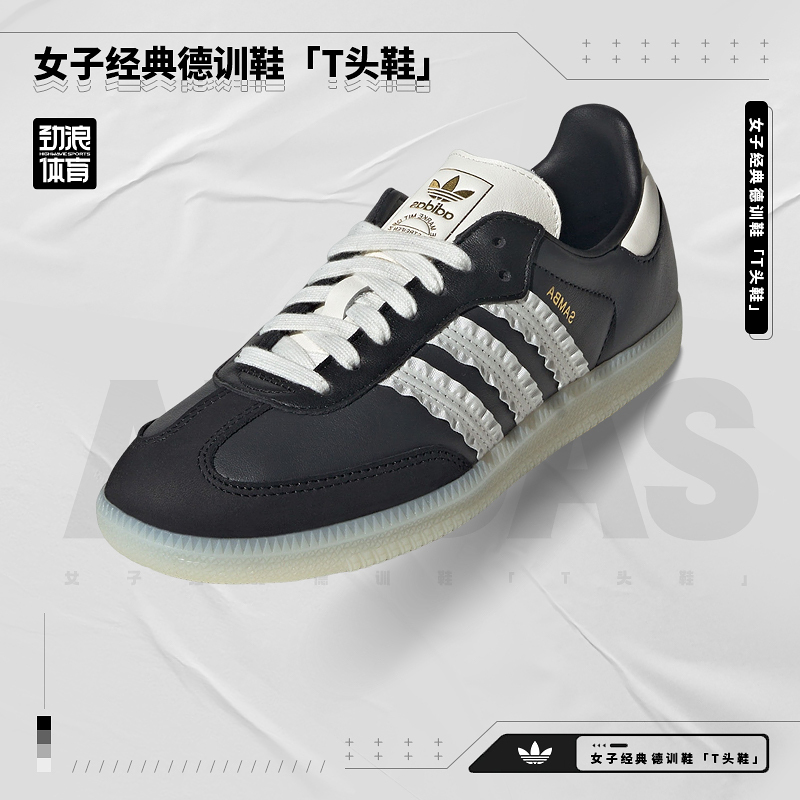 阿迪达斯 （adidas）女子德训鞋休闲时尚休闲鞋JR8831