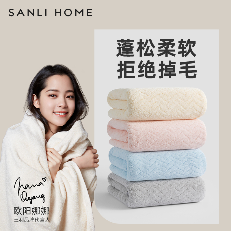 三利浴巾家用男女柔软洗澡不掉毛珊瑚绒吸水速干情侣大人裹巾毛巾