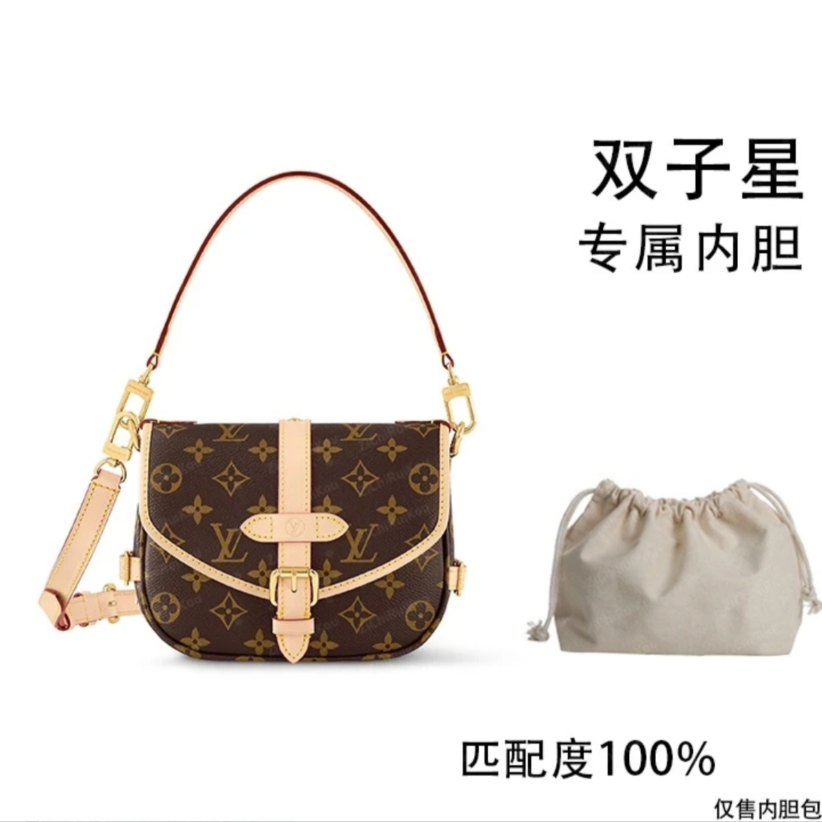 新款新款双子星25cm 内胆包 内衬包 防尘袋