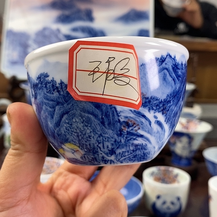 杯臻**?高亮兴老师作品