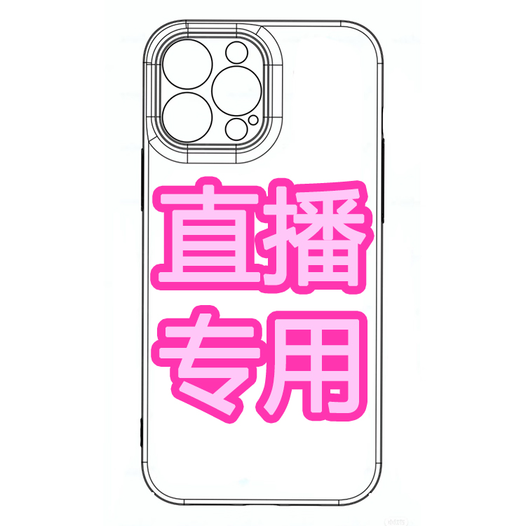 【妖壳Club】单个型号磁吸大孔防摔适用于苹果14/15/16系列的手机壳