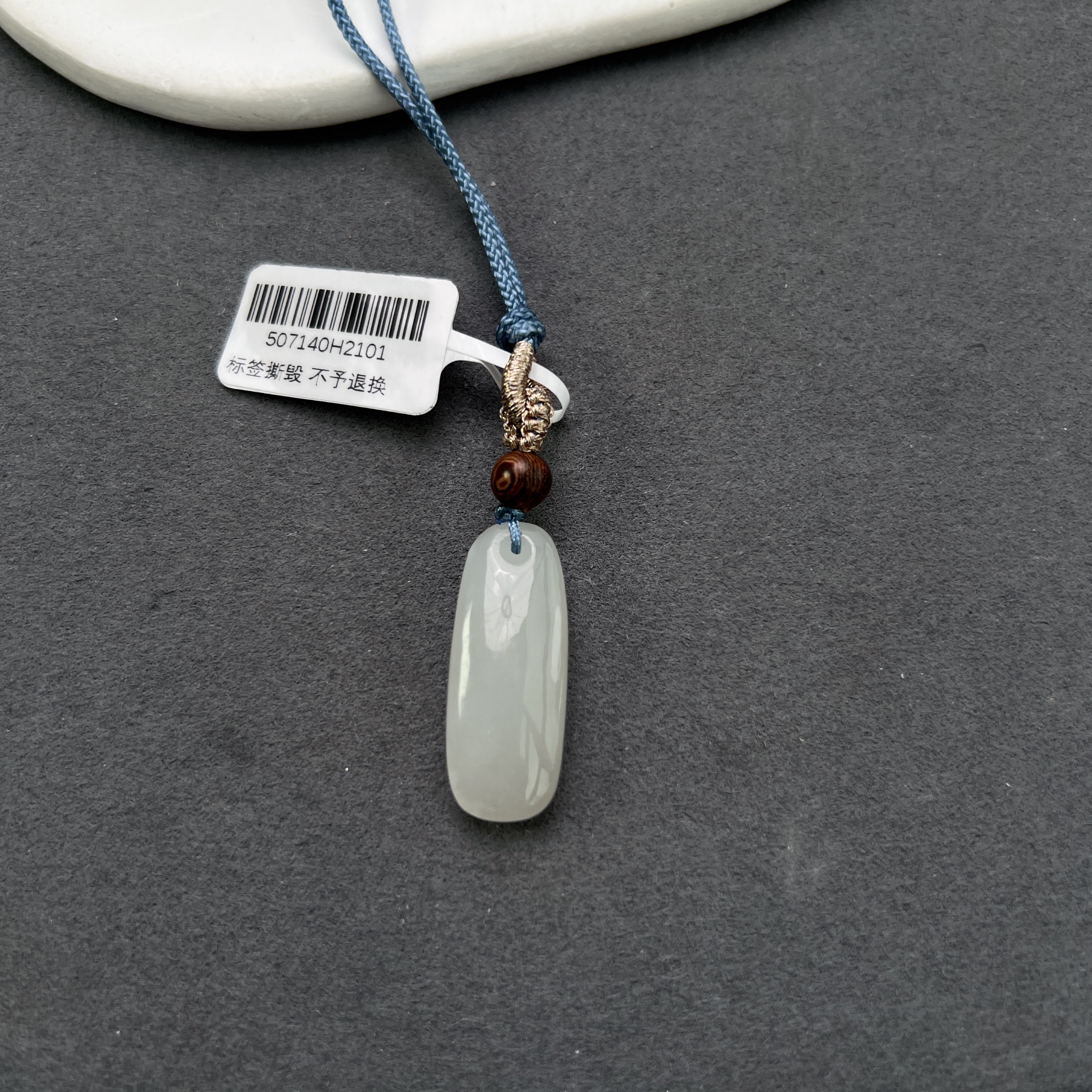 和田玉平安无事牌约28*11*7mm