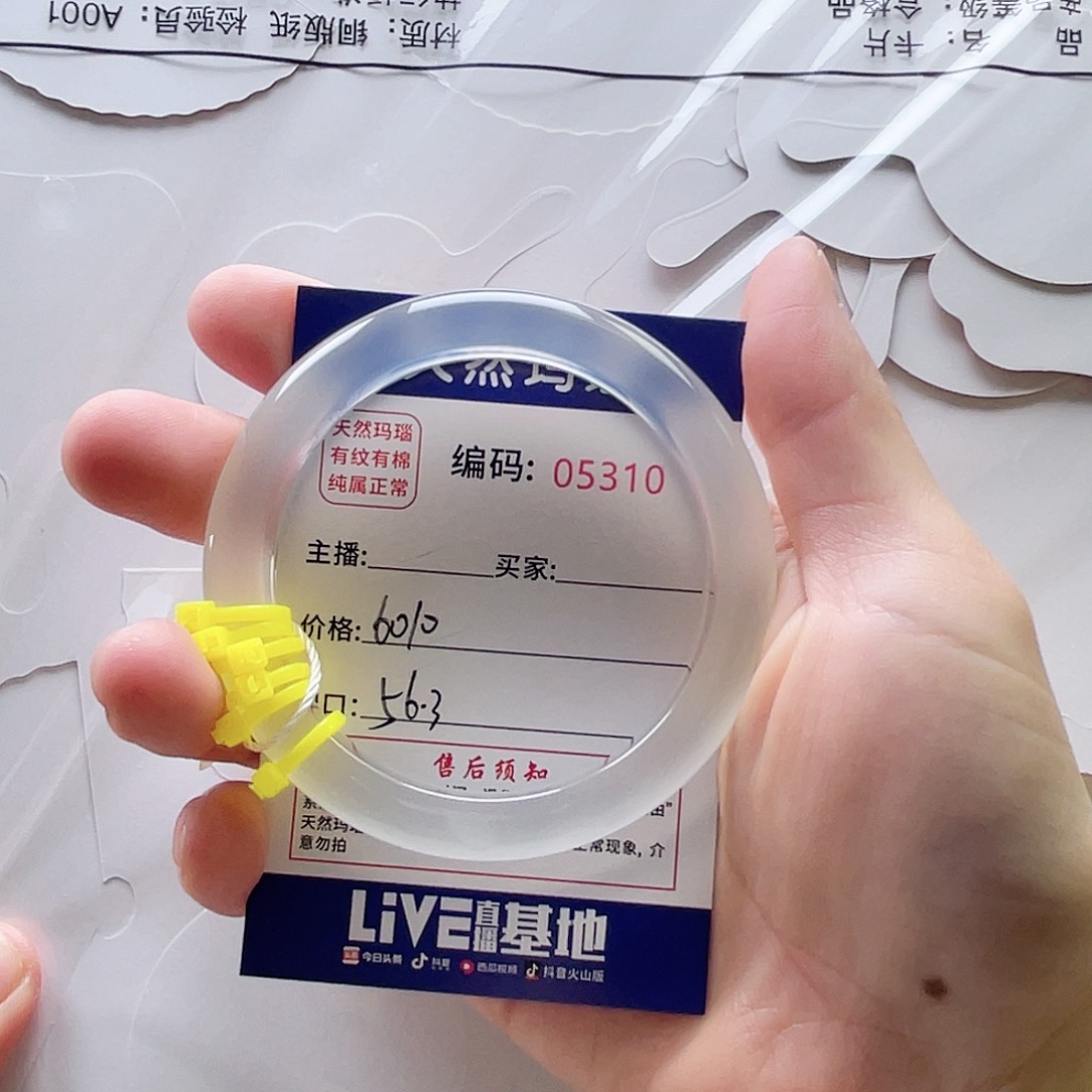 玛瑙/玉髓手镯未镶嵌豆***?2