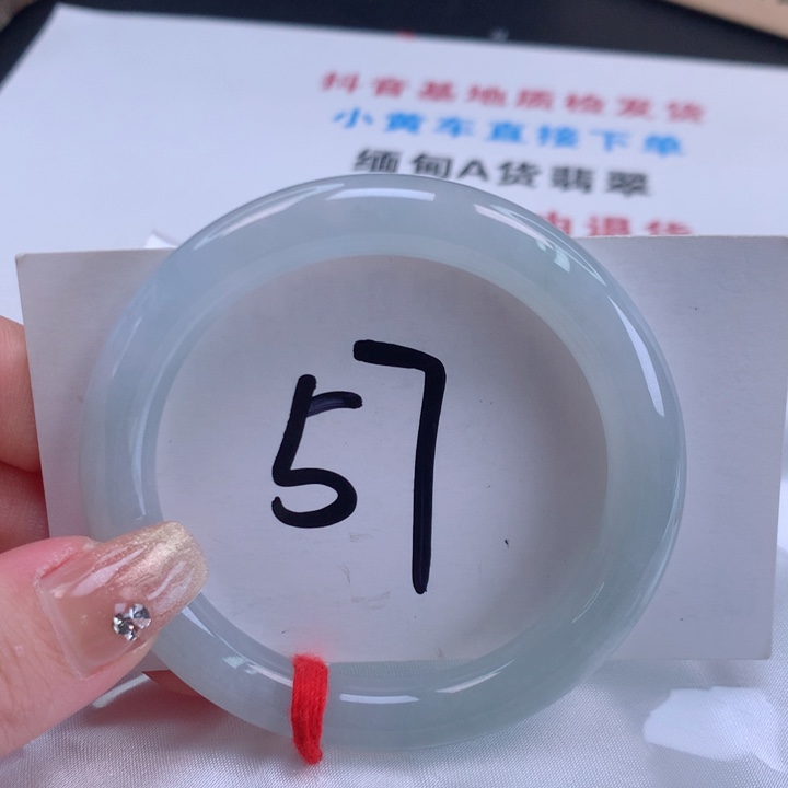 翡翠手镯未镶嵌缅甸天然A货翡翠