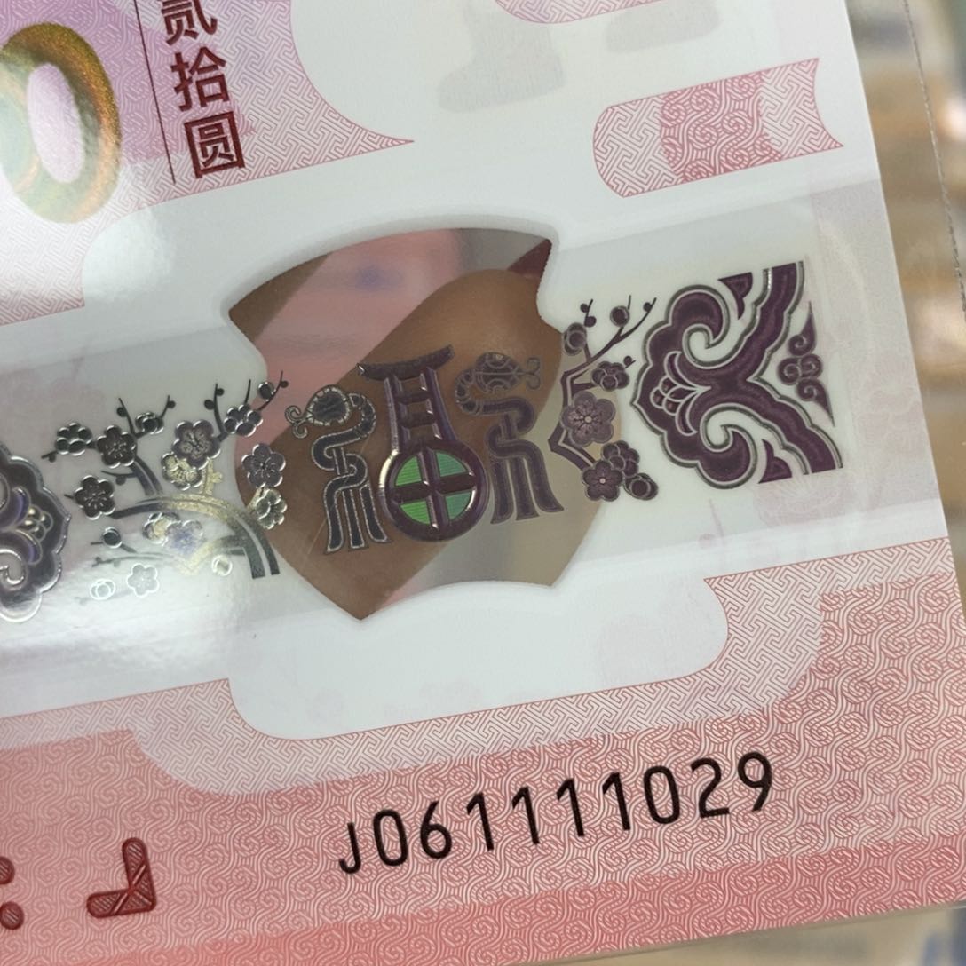 塑料 1029。。。。。。。。。