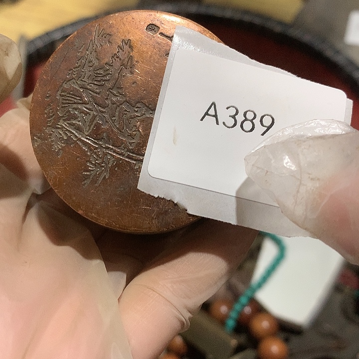川***味陶其他389号工艺品