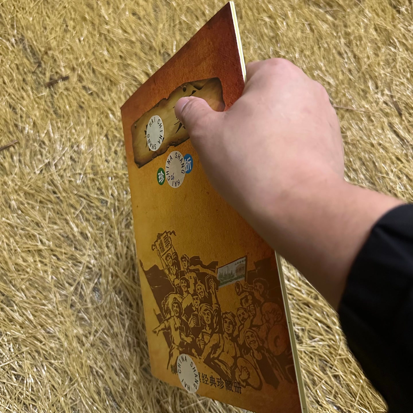 家居摆件 粮小册一本 仿古创意家居摆件A026