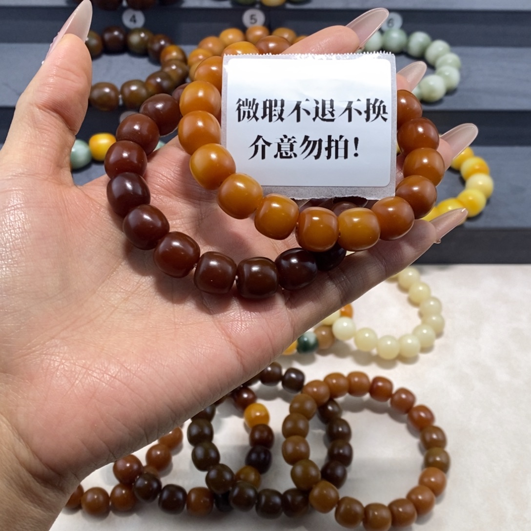 手串菩提根/象牙果微瑕卡13不退不换介意勿拍