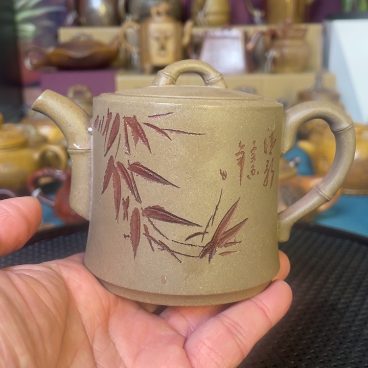 紫砂茶壶新店福利特惠（毫升) 200