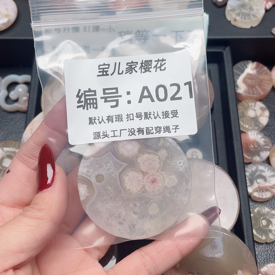 玛瑙/玉髓颈饰未镶嵌h****7