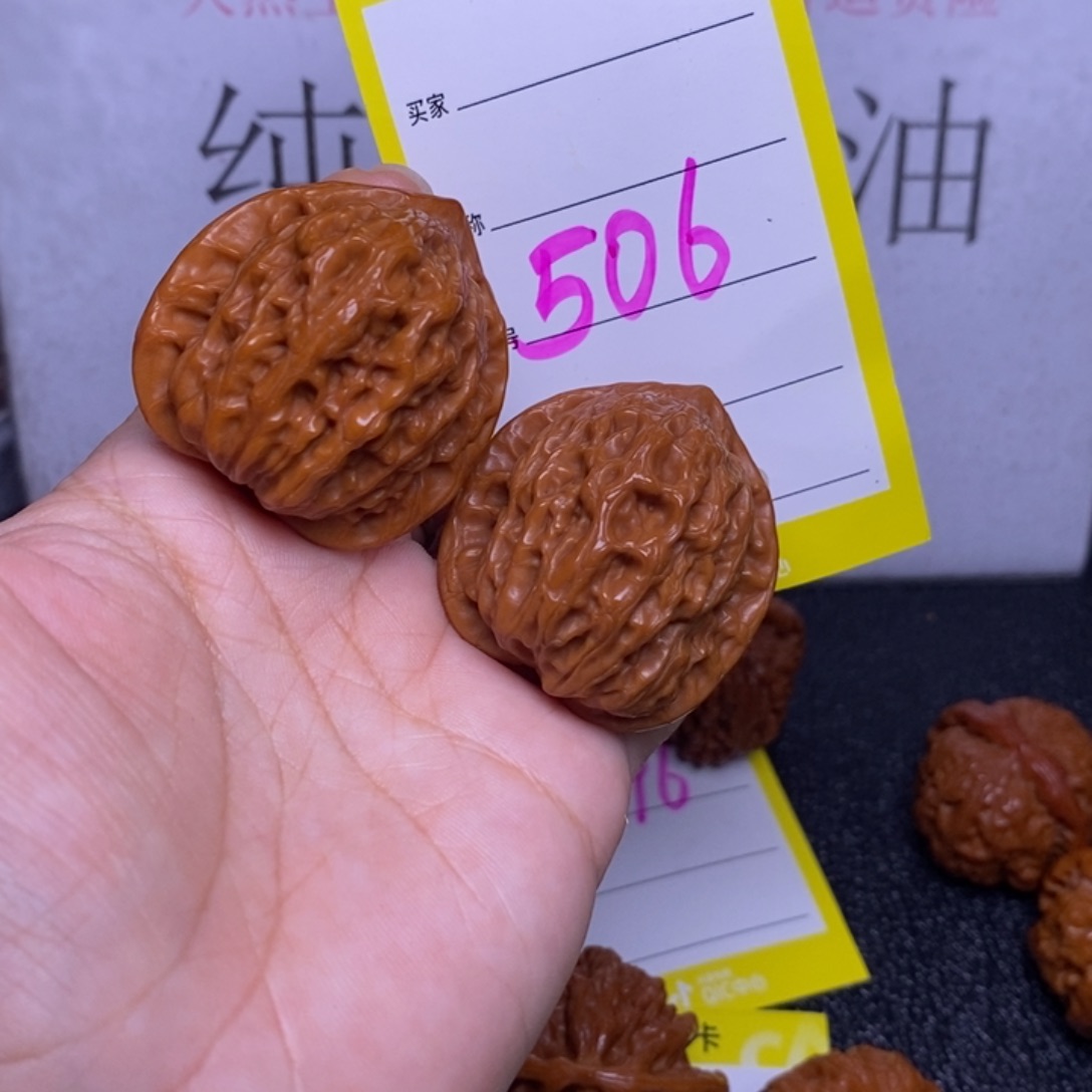 龙***서文玩核桃把件506/36,5公子帽