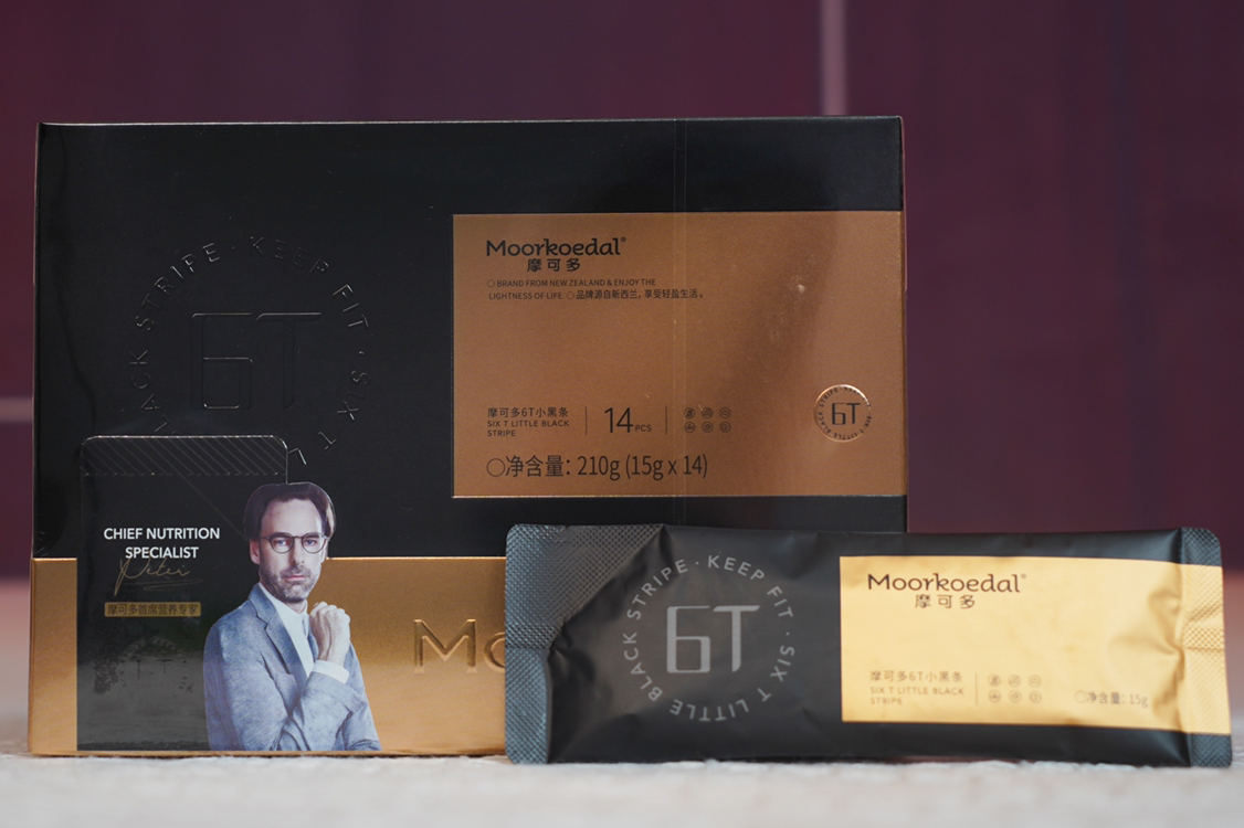 【双十一活动】摩可多小黑条微商同款正品保障