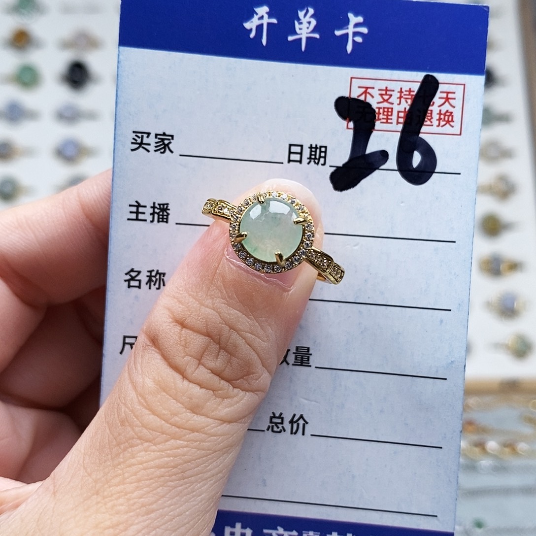 未镶嵌戒指翡翠戒指