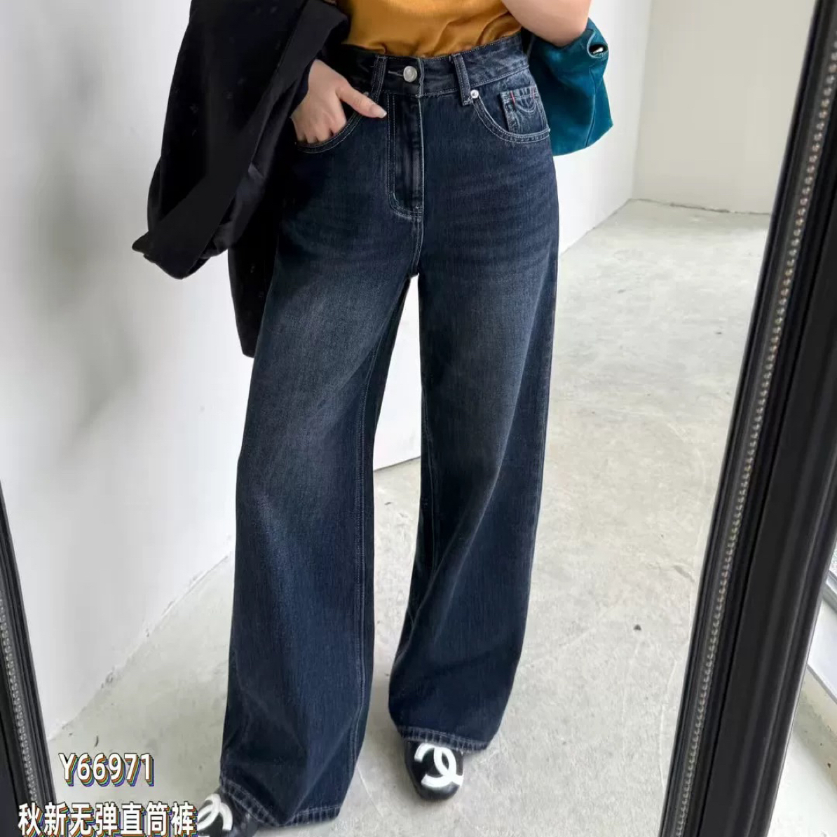 深圳南油垂感牛仔裤小个子遮胯66971