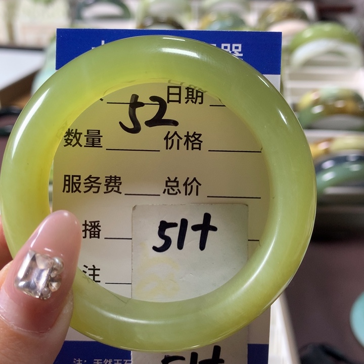 蛇纹石玉手镯未镶嵌52