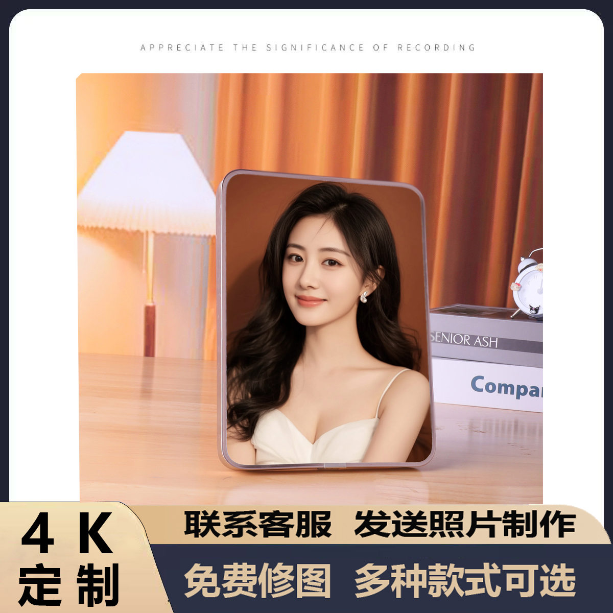 【高端水晶相框】相框摆台定制高清照片写真艺术婚纱水晶摆台高级感