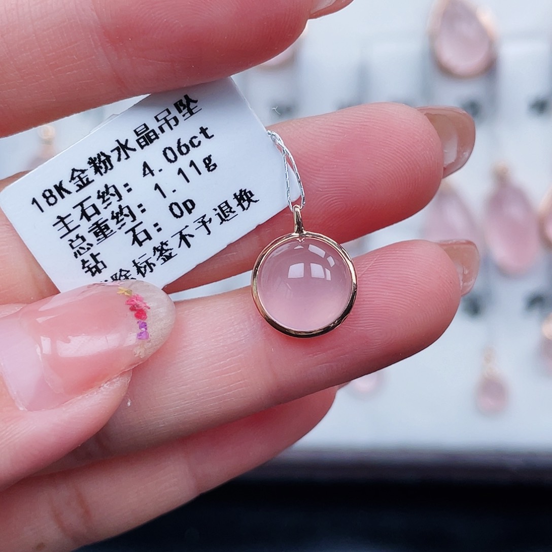 18K金镶嵌吊坠(不含链)芙蓉石