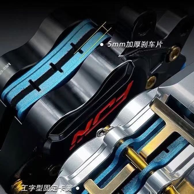 FJN F20对四鲍鱼卡钳小牛电动车N1 MQ12 U+九号E N劲战电摩
