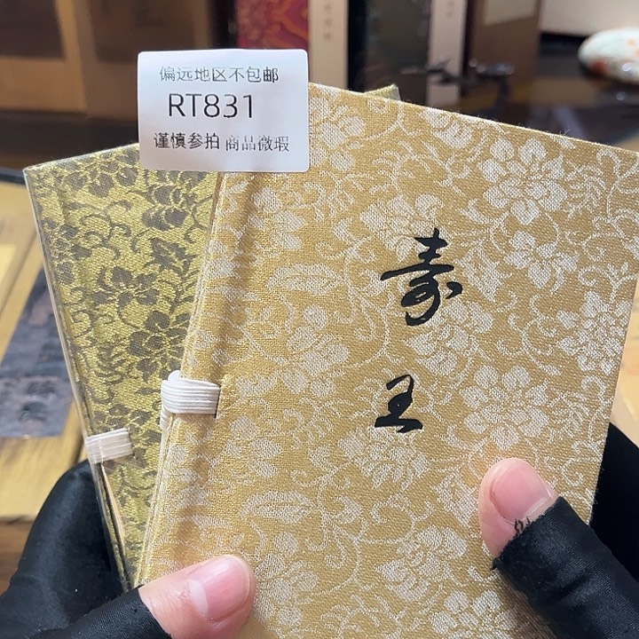 *****线香831-2感谢分享感谢分享感谢