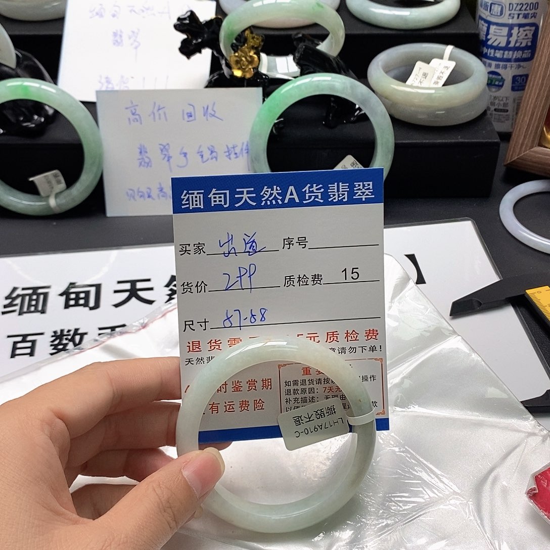 出***仙翡翠未镶嵌手镯翡翠手镯