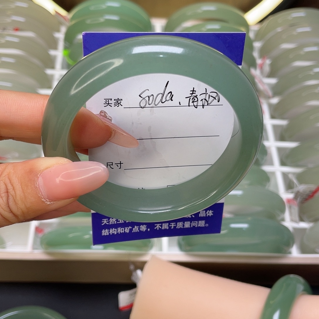 s***枫东陵石未镶嵌手镯