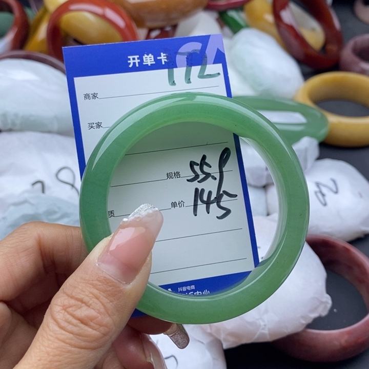 石英质玉手镯未镶嵌