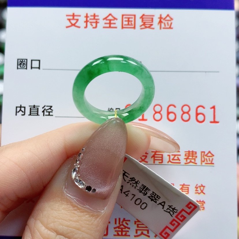 【闪购商品】翡翠戒指未镶嵌3号