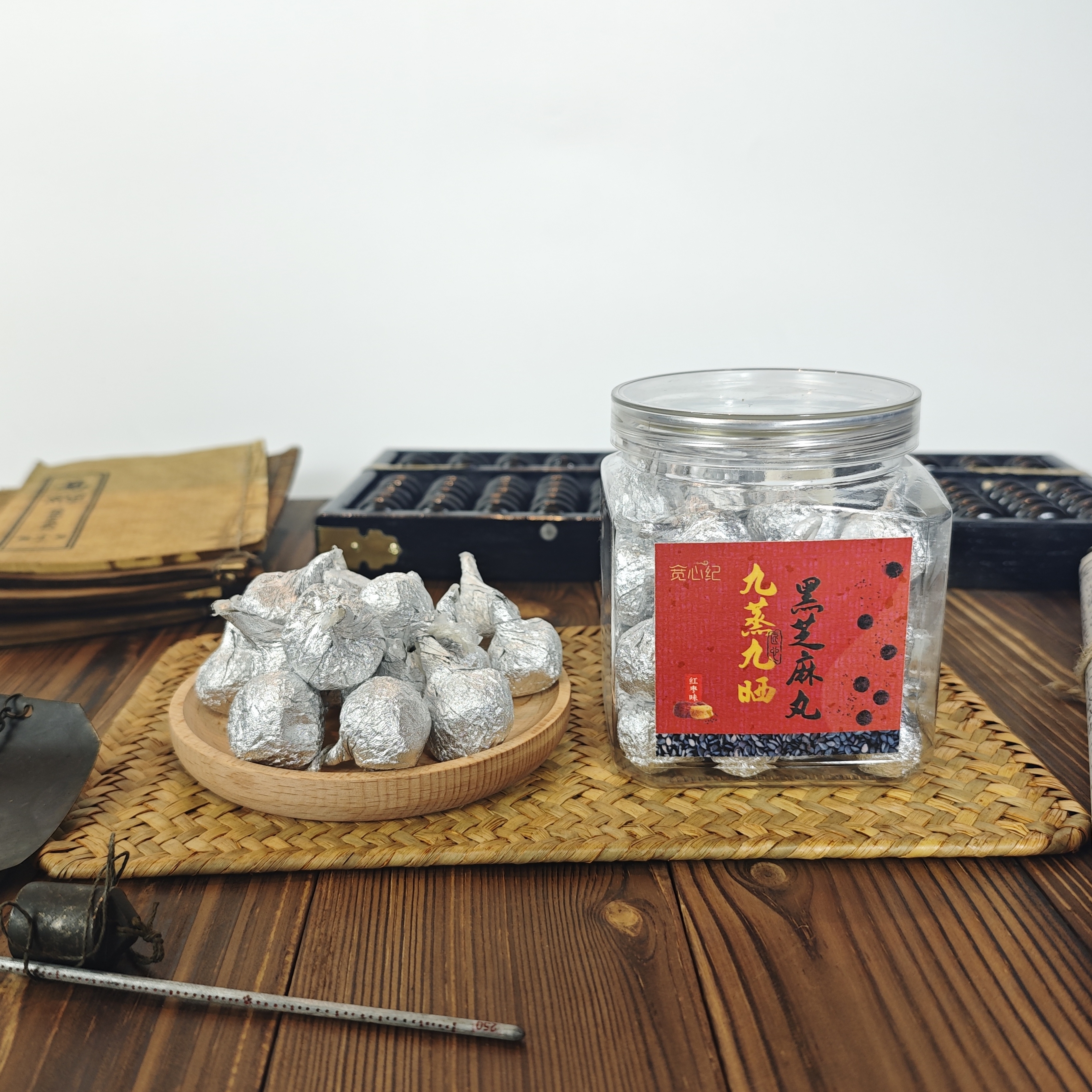 宽心纪定制九蒸九晒黑芝麻丸300克装 老品种芝麻柴火土灶手工制作