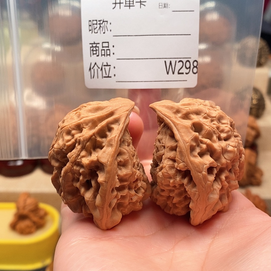 *****把件文玩核桃眼镜蛇的尾巴是什么样子