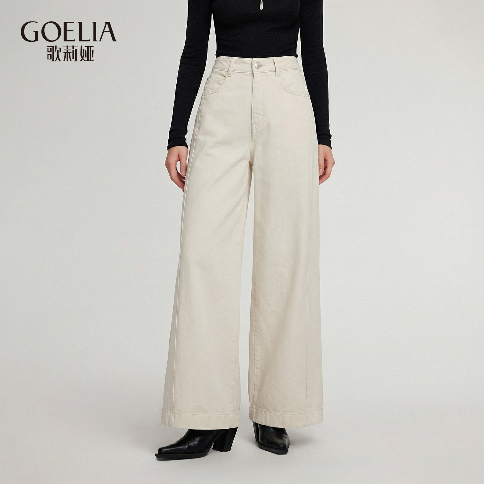 歌莉娅白色天丝棉混纺牛仔裤春季新款简约长款裤子女装1F3LCD090