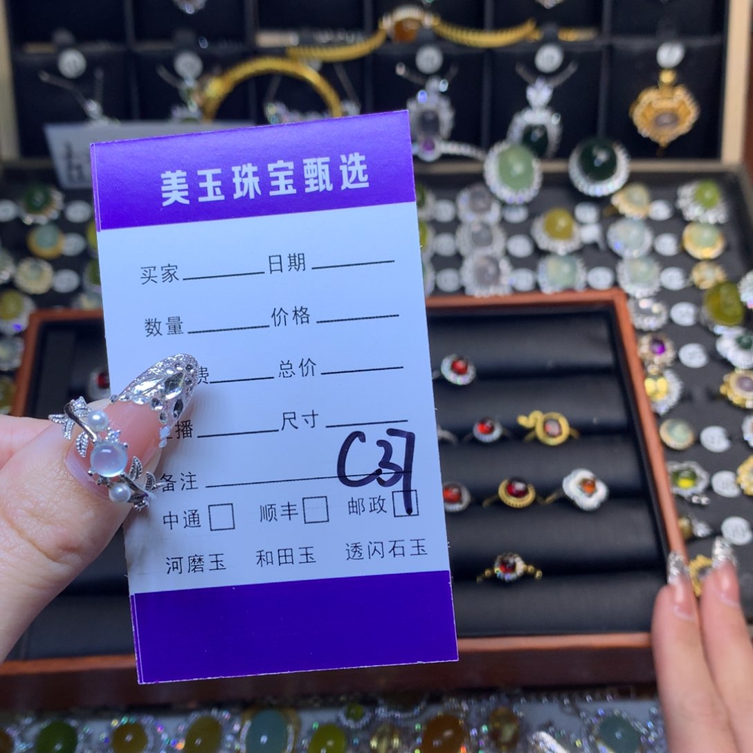 岫玉戒指银S925镶嵌…戒指