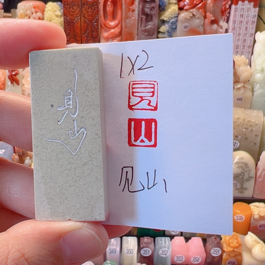 见山见山见山见山