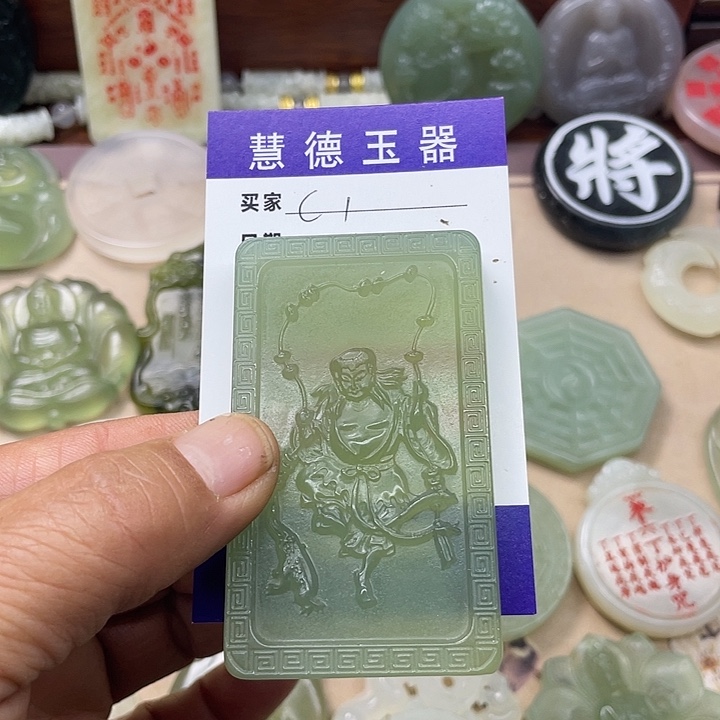 好***字蛇纹石玉合金颈饰