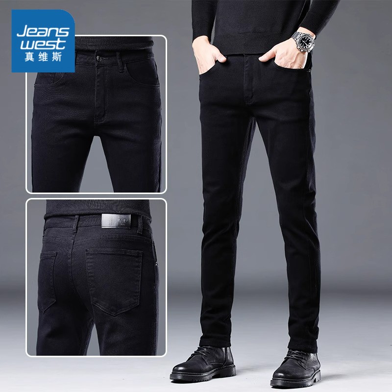 真维斯男士牛仔裤男士修身小脚黑色百搭秋冬季弹力潮流休闲裤子男