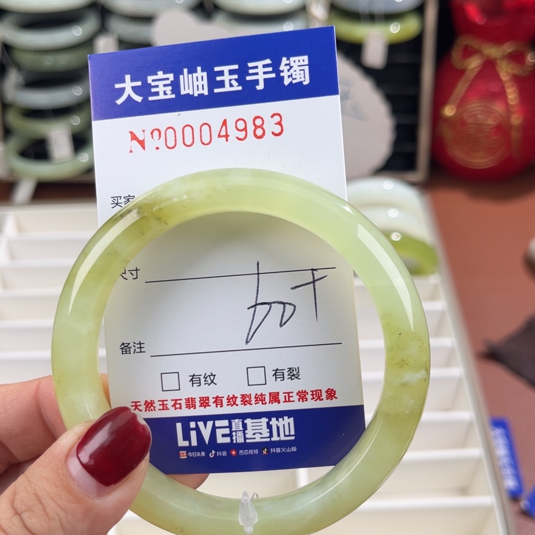 蛇纹石玉手镯未镶嵌