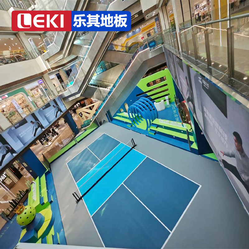 室内外专用定制场地胶pickleball场地室内外防滑耐磨PVC运动地胶