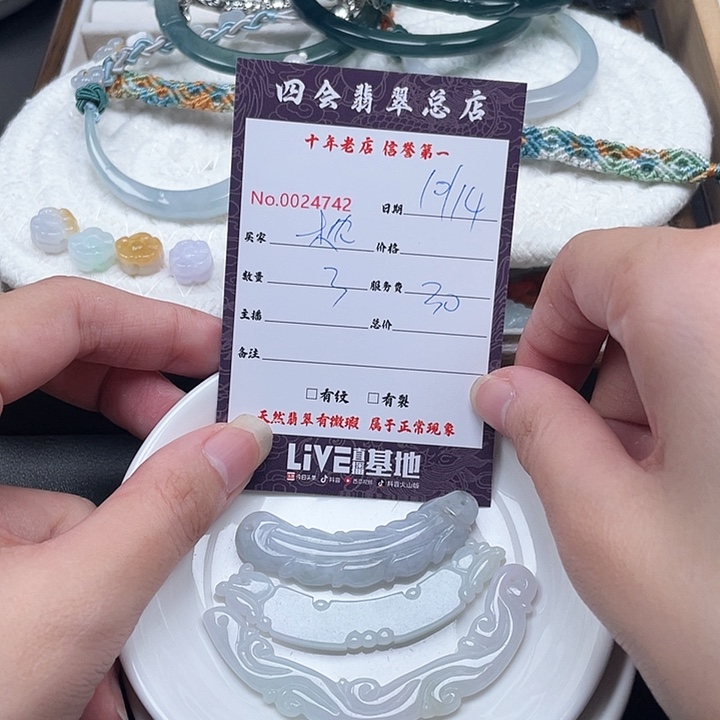 枕***蛋翡翠未镶嵌颈饰翡翠