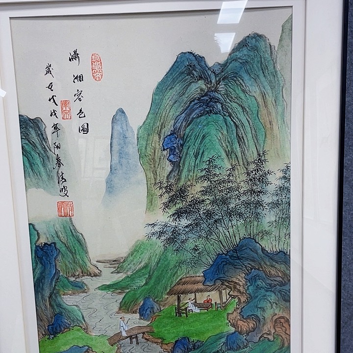 书法清波国画作品