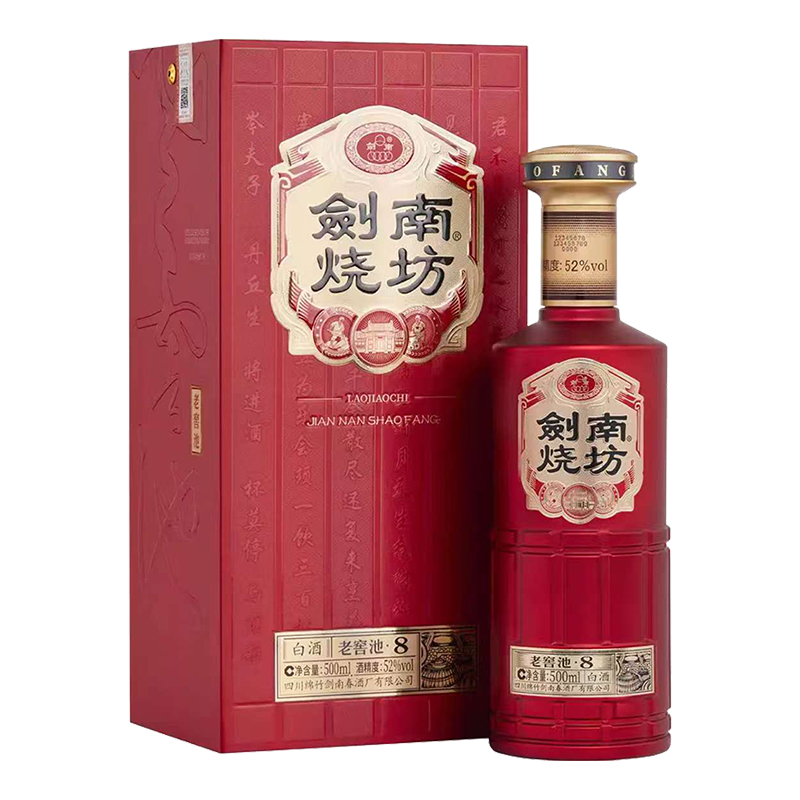剑南春剑南烧坊52度老窖池8号浓香型白酒 500mL 单瓶52度500ml