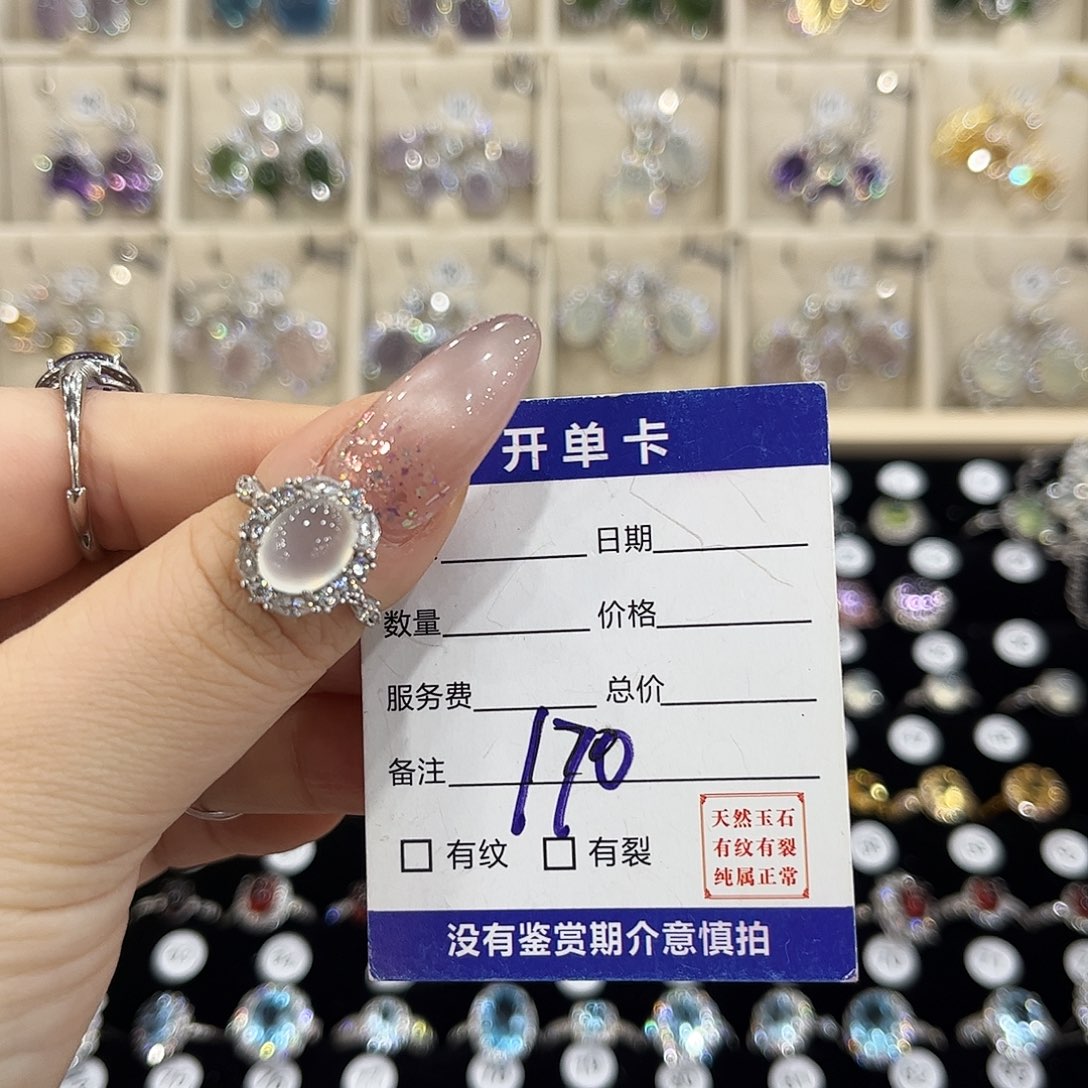 爱***赢岫玉银S925镶嵌戒指