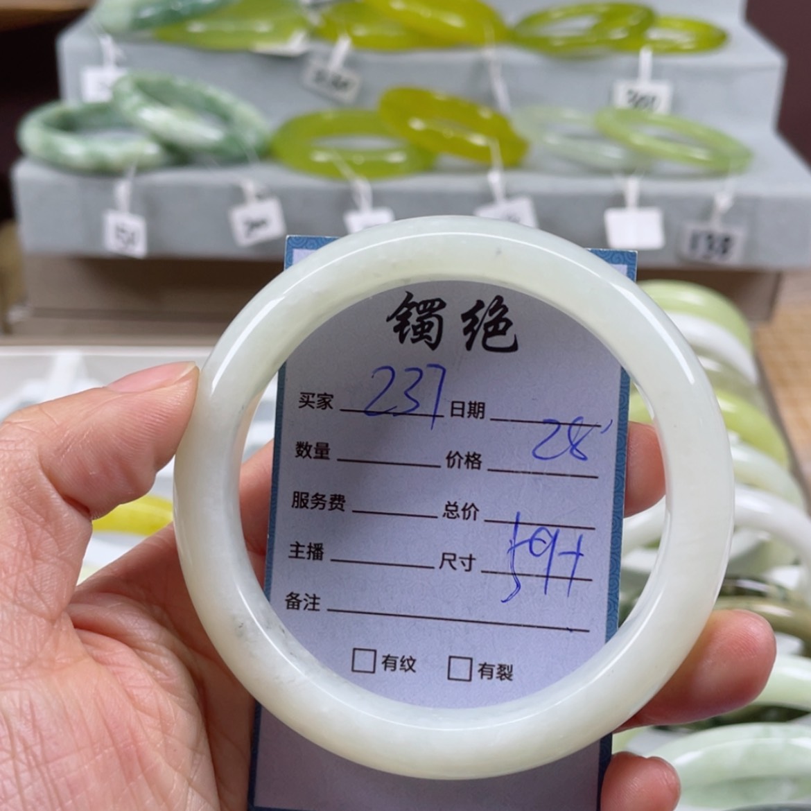 【闪购商品】蛇纹石玉未镶嵌手镯