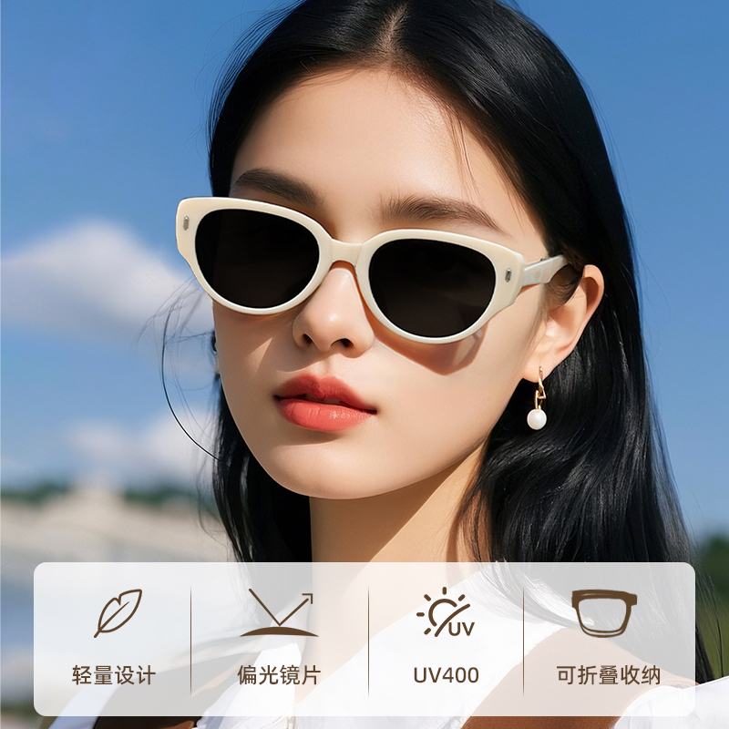 椭圆猫眼墨镜女偏光复古高级感防紫外线折叠小框太阳眼镜C4047