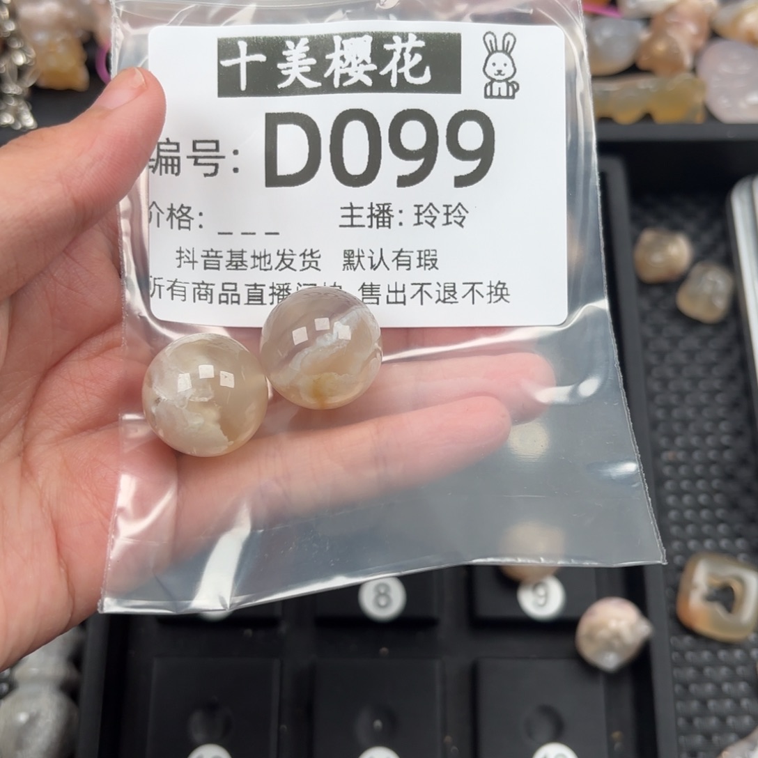 玛瑙/玉髓颈饰未镶嵌椰*