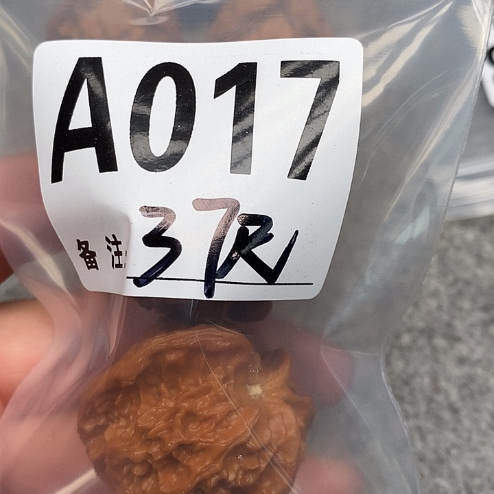 吊坠文玩核桃三棱