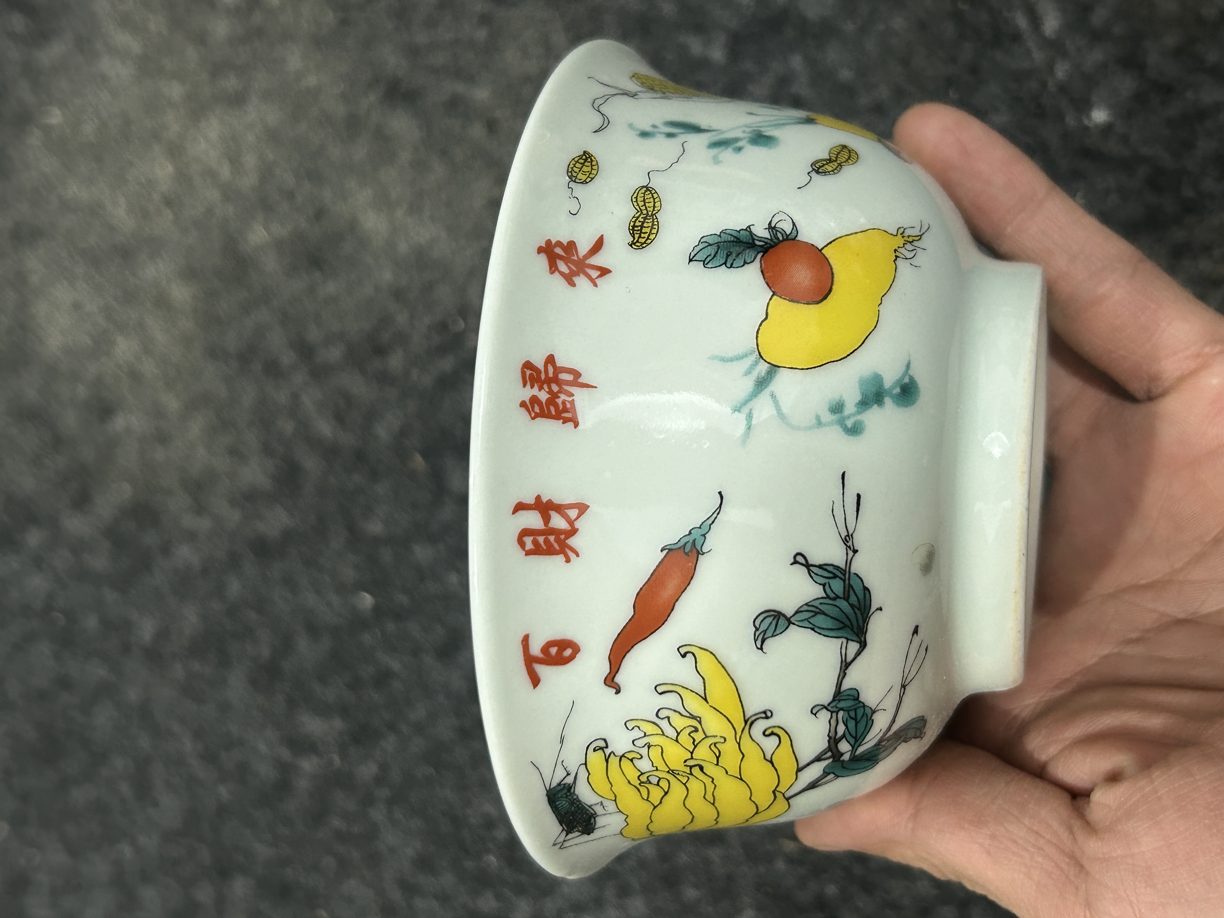 粉彩五谷丰登赏碗