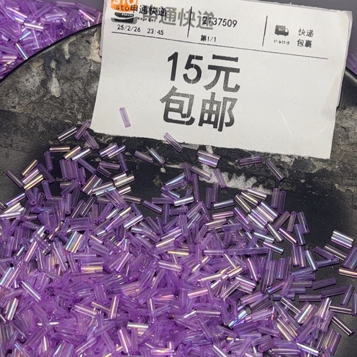 非金属紫色管450g