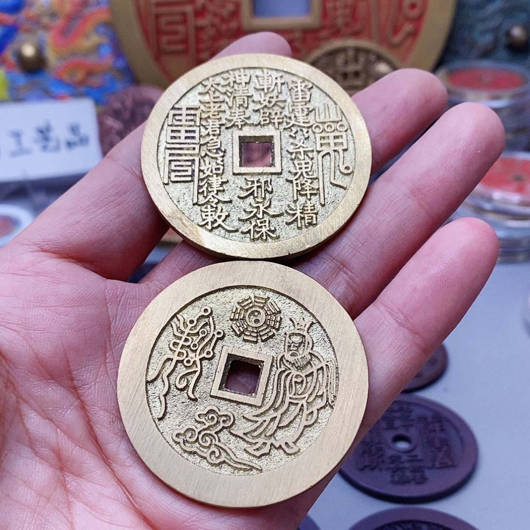 安***信铜现代仿制工艺文创铜币 