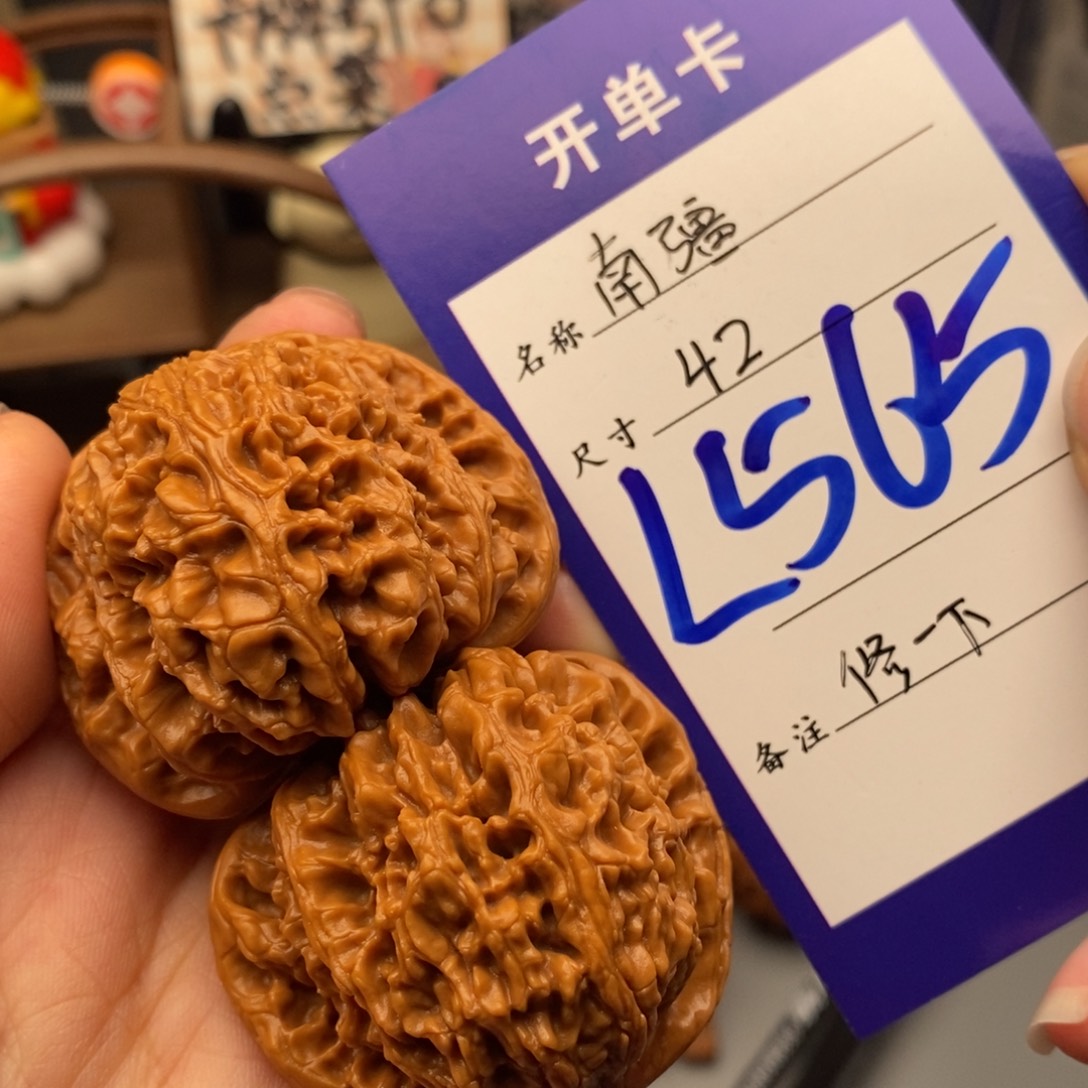 文玩核桃吊坠南疆