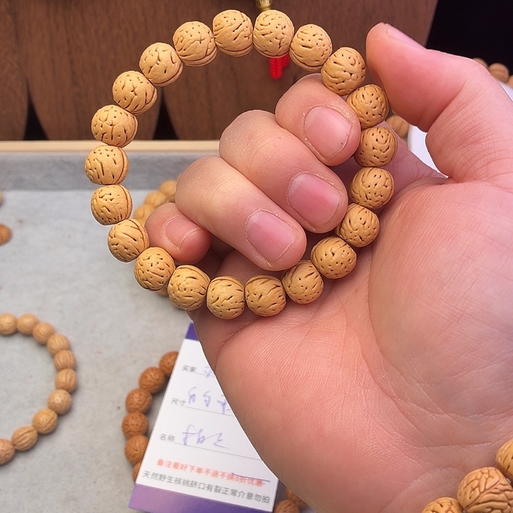 吊坠桃核22222222222