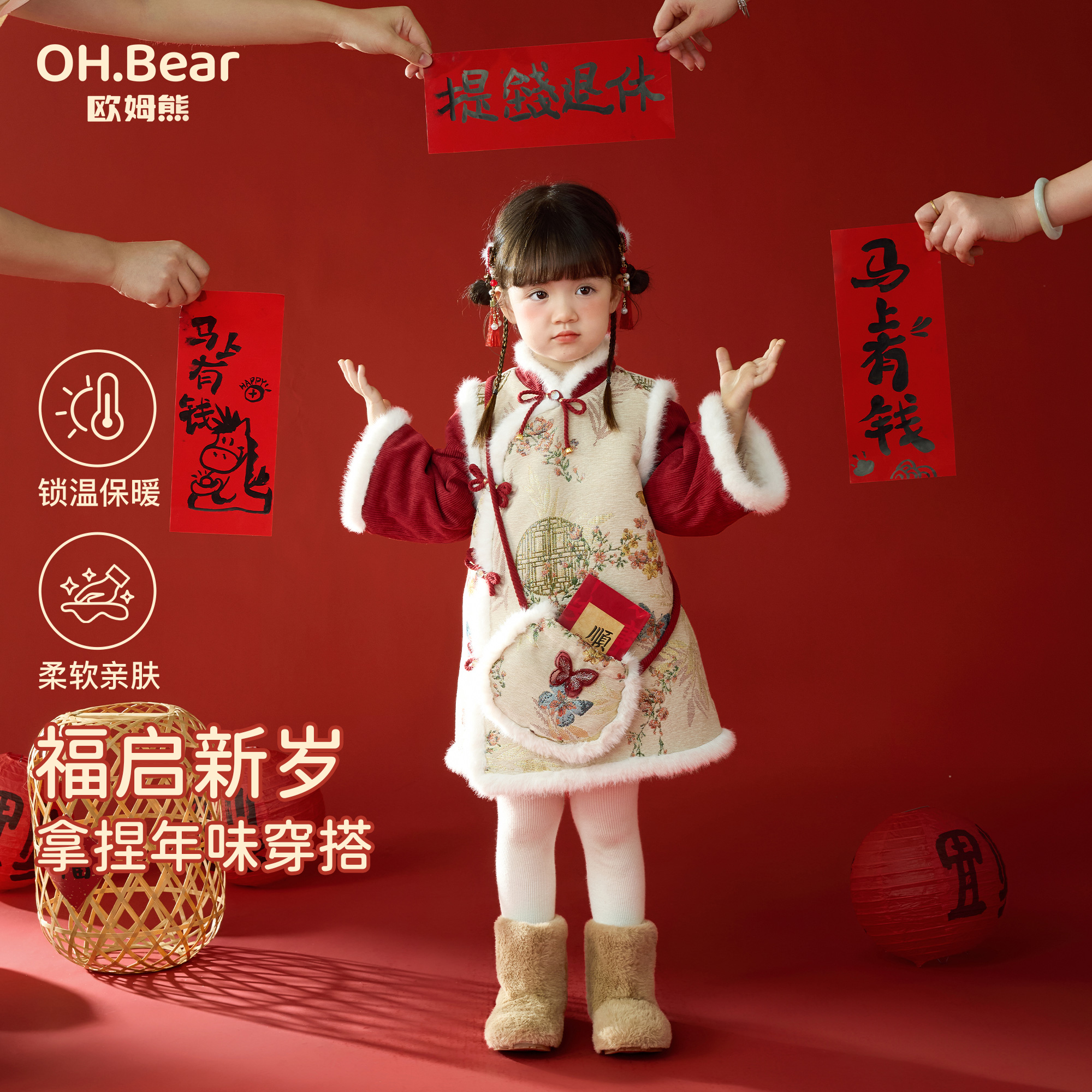 女童拜年服冬季2025新款汉服宝宝过新年衣服中式国风儿童冬装旗袍